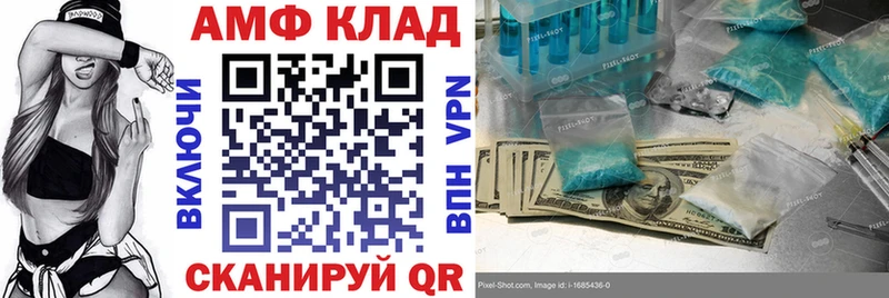 наркошоп  Дыгулыбгей  kraken как зайти  Амфетамин 97% 