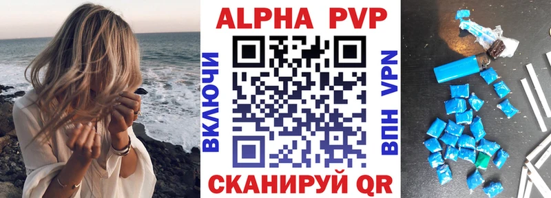 цена   KRAKEN онион  A-PVP VHQ  Дыгулыбгей 