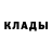 Кетамин VHQ vadi core