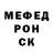Метамфетамин мет Vitalia Bondarev