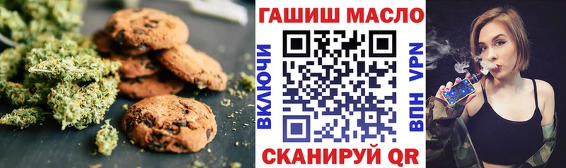 даркнет Telegram  Дыгулыбгей  Еда ТГК конопля  mega  