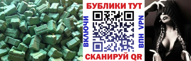 Экстази 280мг  Дыгулыбгей 