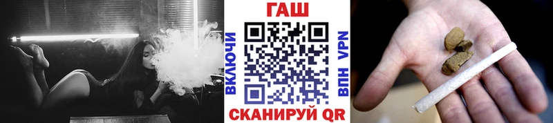 ГАШ hashish  продажа наркотиков  Дыгулыбгей 