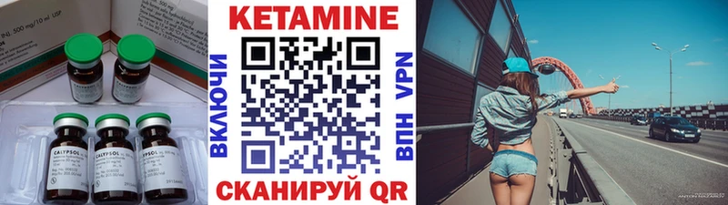 наркотики  Дыгулыбгей  Кетамин ketamine 