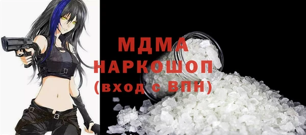 мефедрон мука Армянск