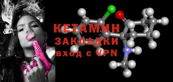 мефедрон мука Армянск