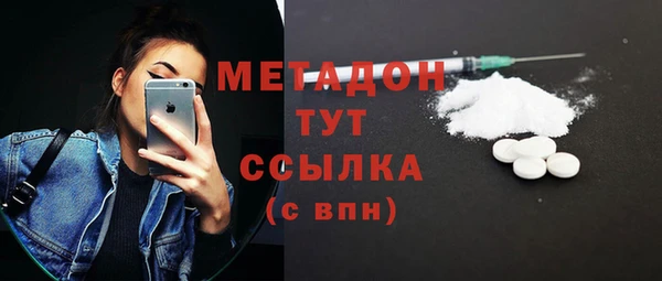 мефедрон мука Армянск