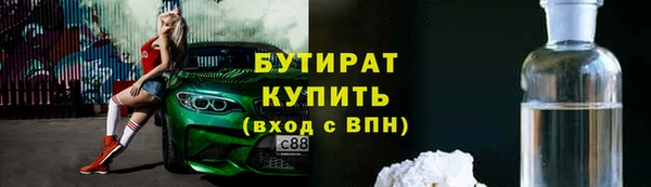 бошки Аркадак