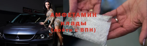 мефедрон мука Армянск