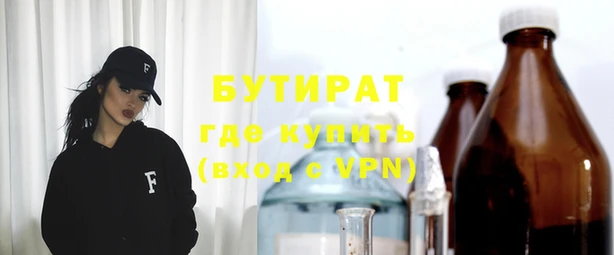 гидропоника Арсеньев