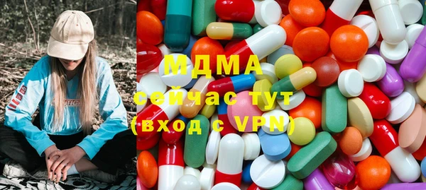 мефедрон мука Армянск