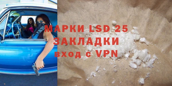 мефедрон мука Армянск