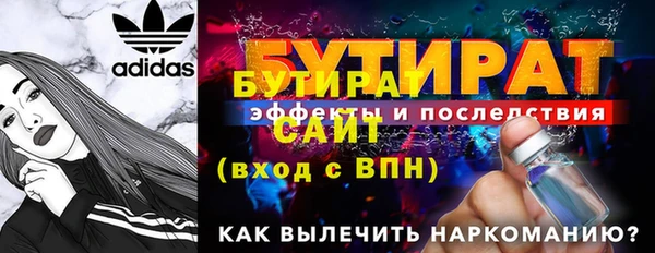 бошки Аркадак