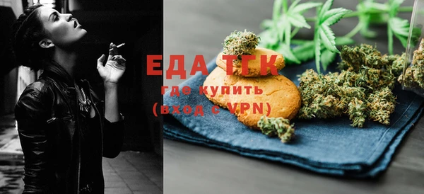 мефедрон мука Армянск