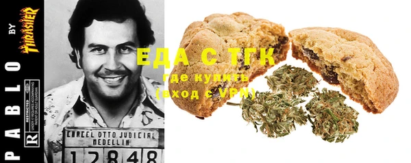 мефедрон мука Армянск
