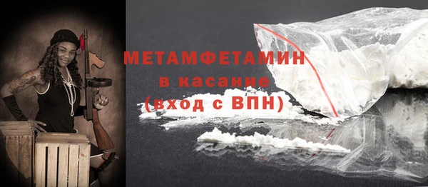 мефедрон мука Армянск