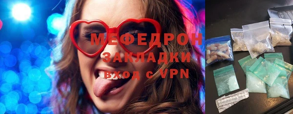 мефедрон мука Армянск