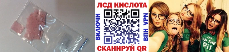 мега ССЫЛКА  Дыгулыбгей  ЛСД экстази кислота 