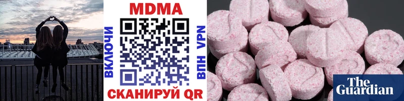 MDMA молли где найти Дыгулыбгей