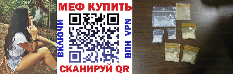 дарнет шоп  Дыгулыбгей  Мефедрон VHQ 