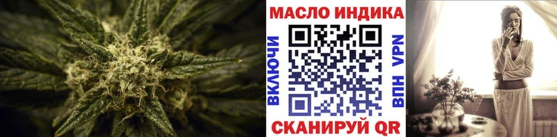 мориарти официальный сайт Дыгулыбгей Дистиллят ТГК гашишное масло kraken ТОР