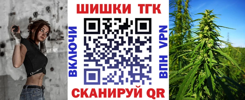 mega как войти  даркнет сайт  Дыгулыбгей  Марихуана конопля 